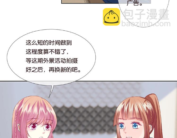 第59话 束缚16