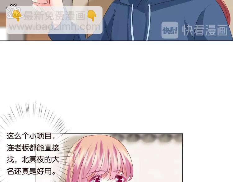 第59话 束缚19