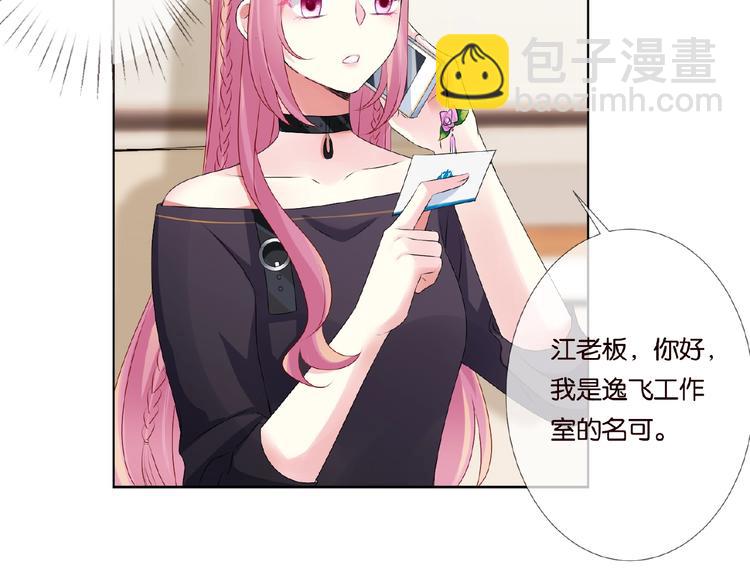 第59话 束缚20
