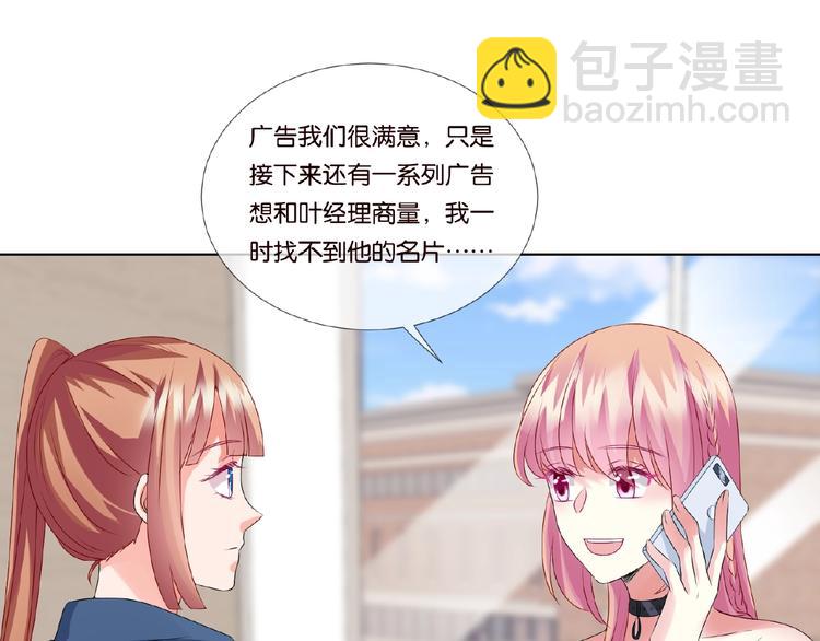 第59话 束缚22