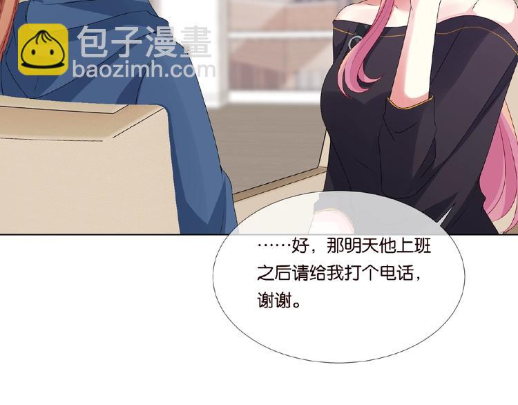 第59话 束缚23