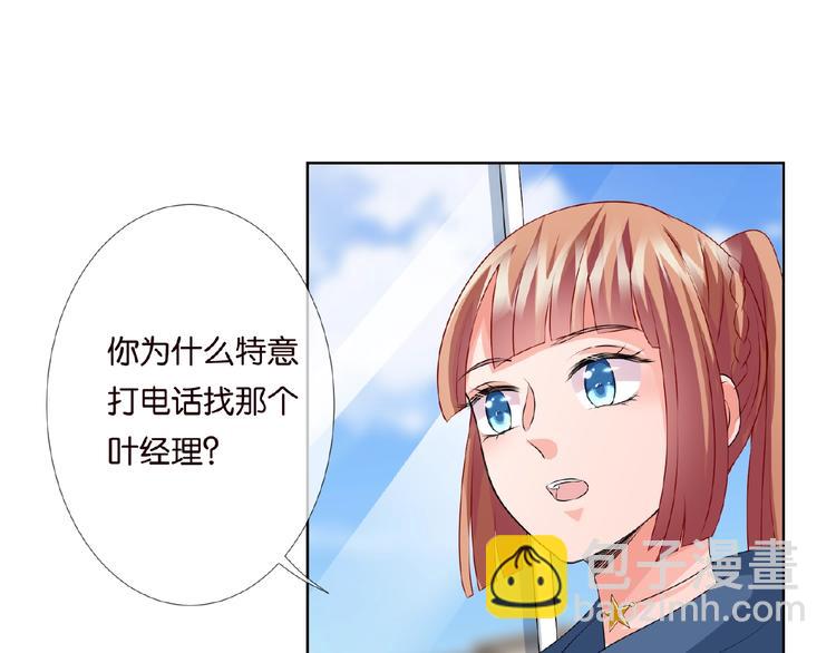 第59话 束缚24