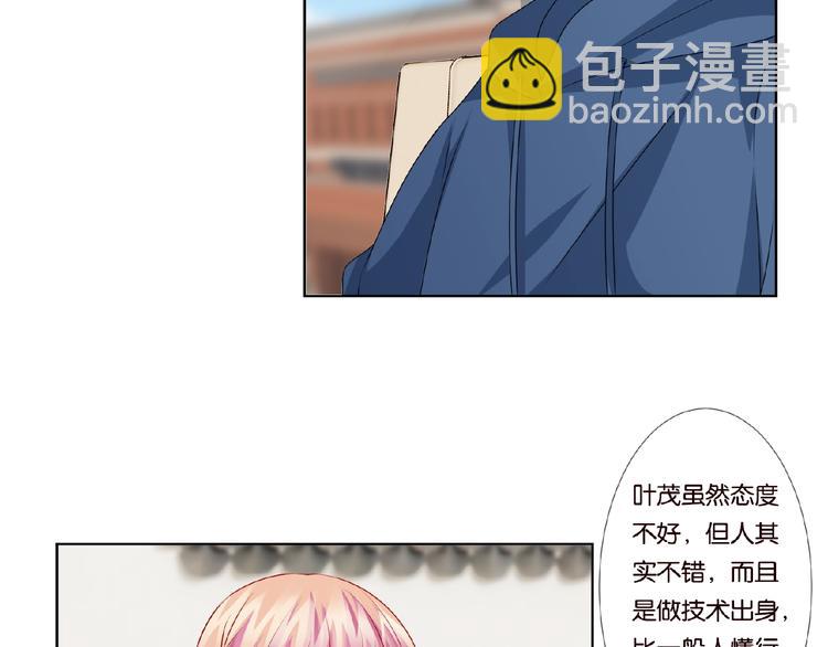 第59话 束缚25