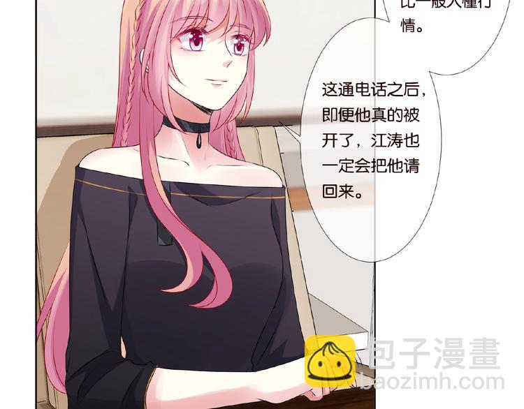 第59话 束缚26