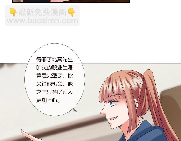 第59话 束缚27