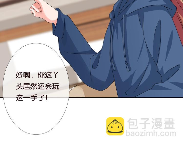 第59话 束缚28