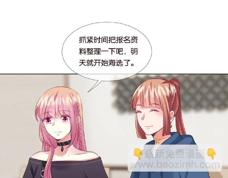 第59话 束缚29