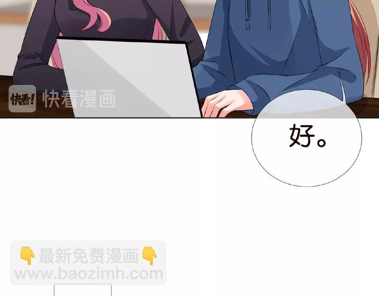 第59话 束缚30