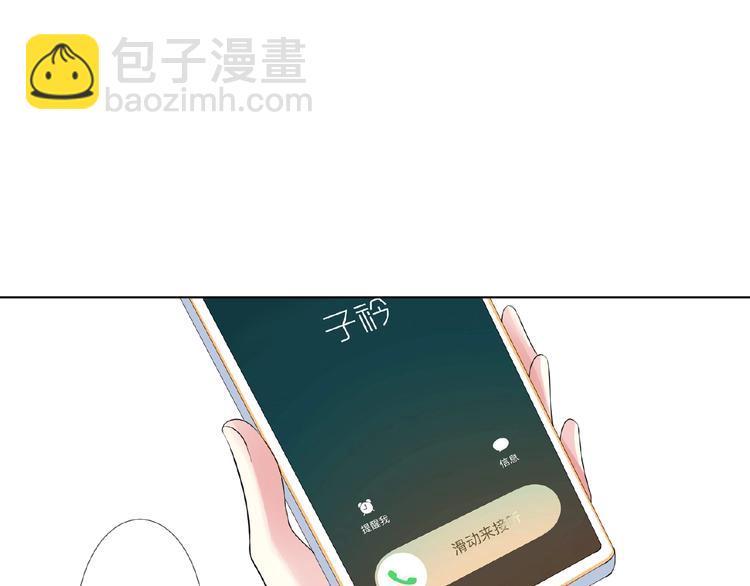 第59话 束缚34