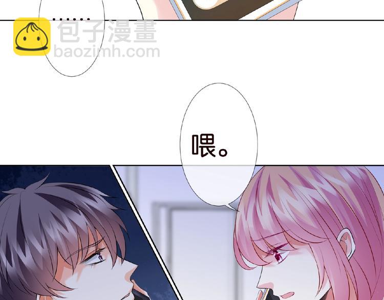 第59话 束缚35