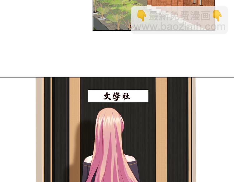 第59话 束缚4