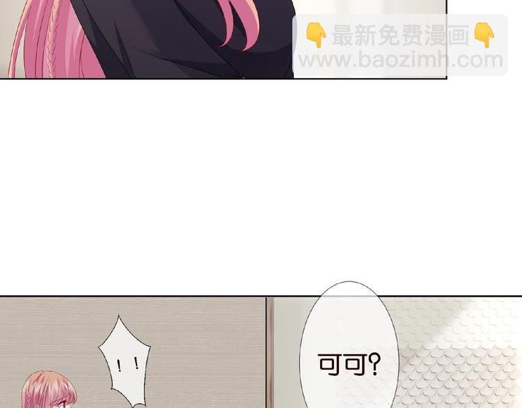 第59话 束缚7