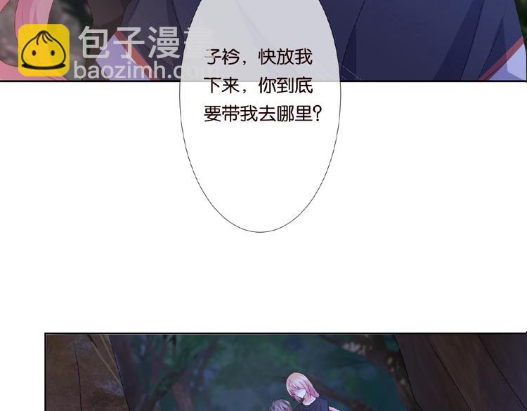 第59话 束缚70