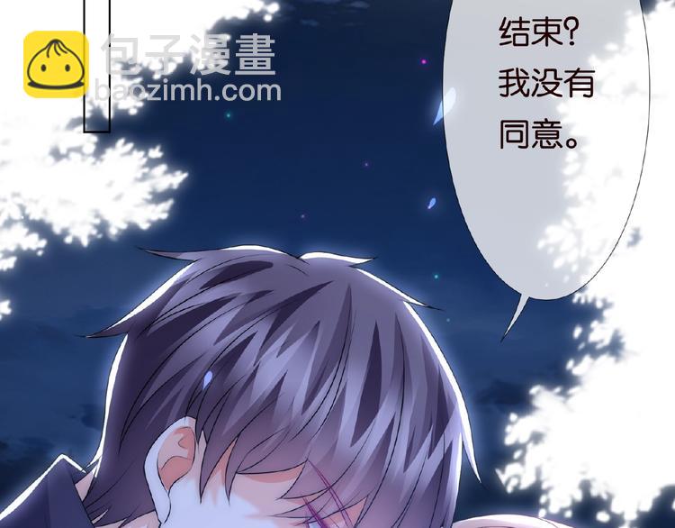 第59话 束缚79
