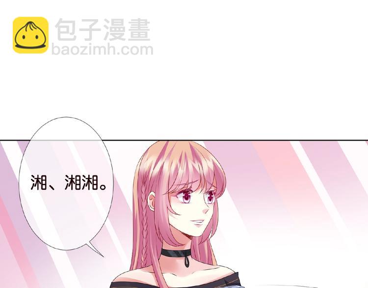 第59话 束缚9
