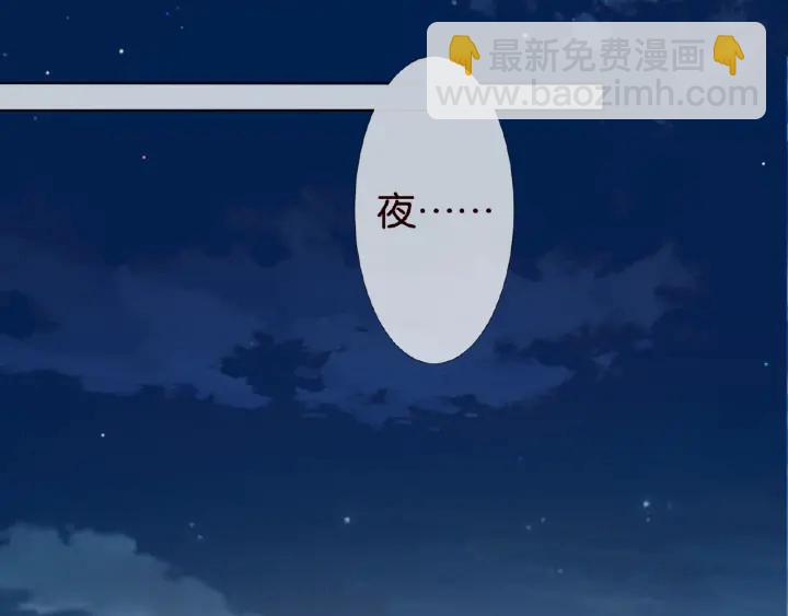 第62话 叫我的名字10