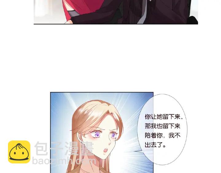 第62话 叫我的名字101