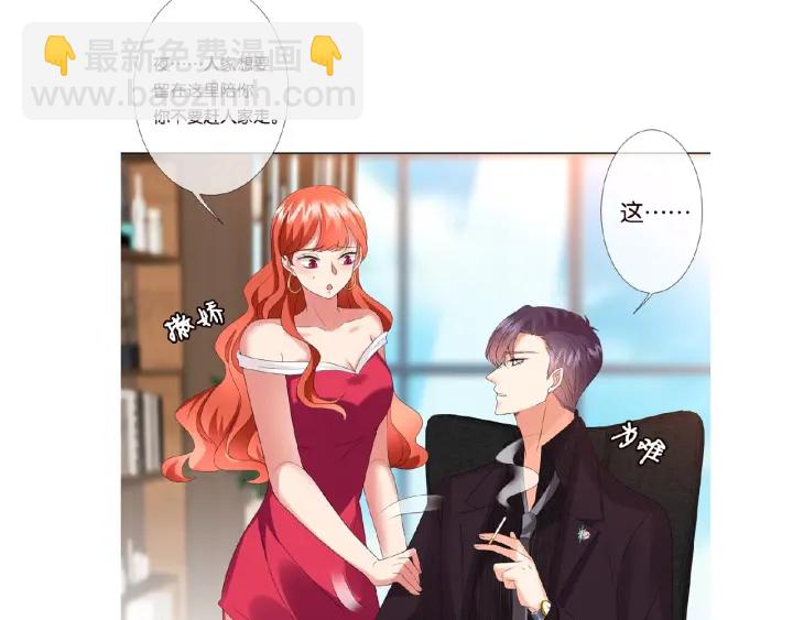 第62话 叫我的名字104