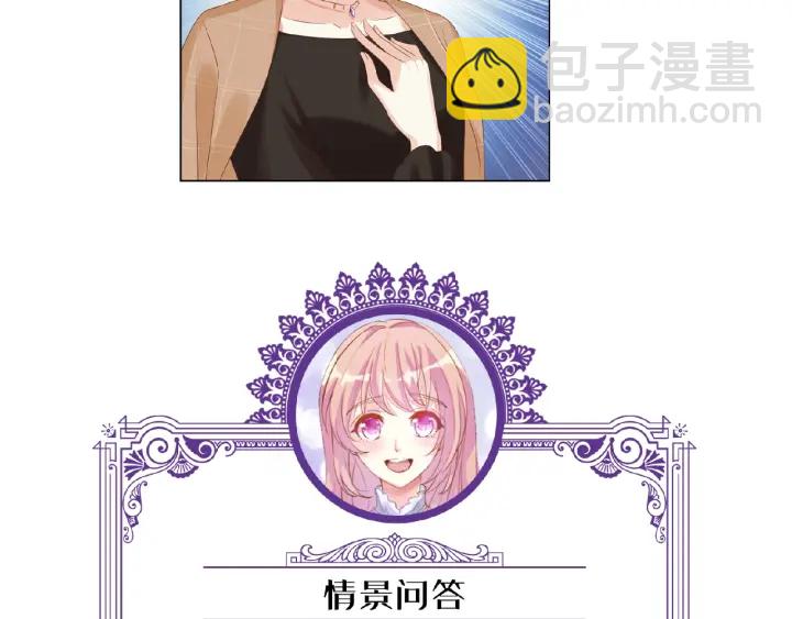 第62话 叫我的名字106