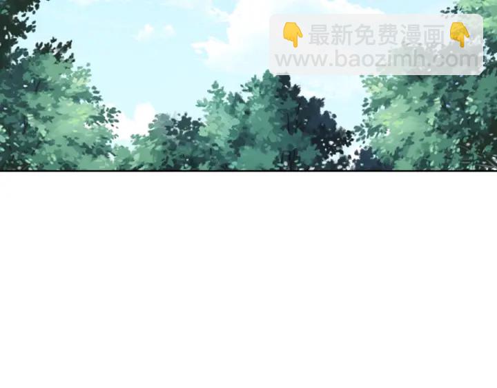 第62话 叫我的名字14