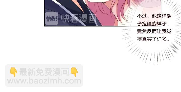 第62话 叫我的名字20