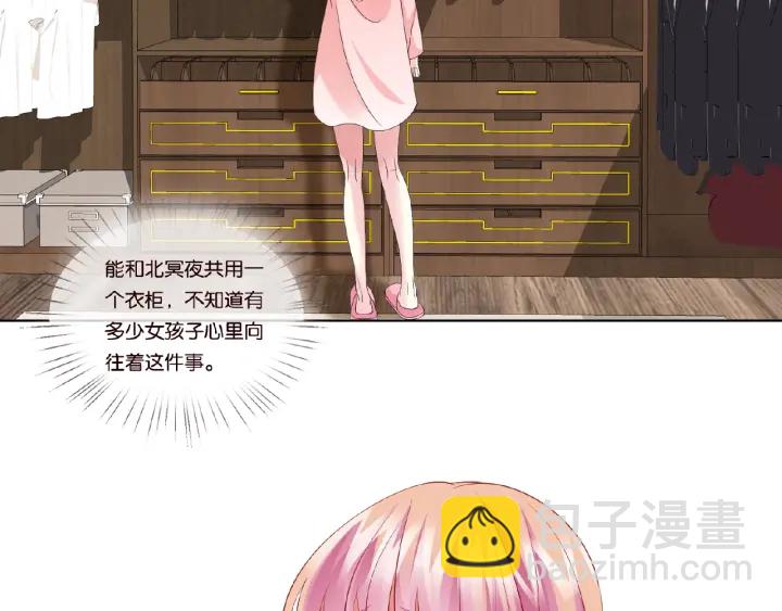 第62话 叫我的名字22