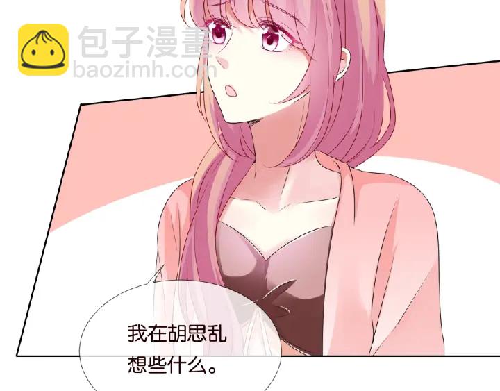 第62话 叫我的名字23