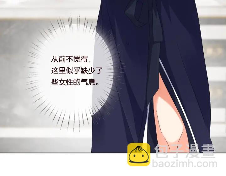 第62话 叫我的名字26