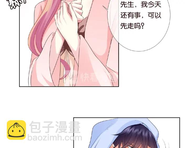 第62话 叫我的名字29