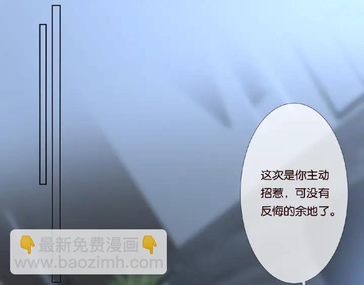 第62话 叫我的名字3