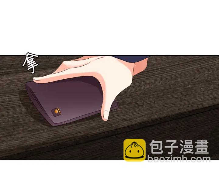 第62话 叫我的名字32
