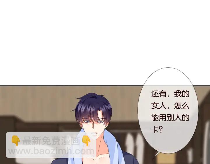 第62话 叫我的名字33