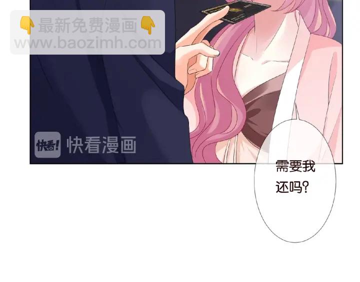 第62话 叫我的名字38