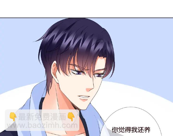 第62话 叫我的名字39