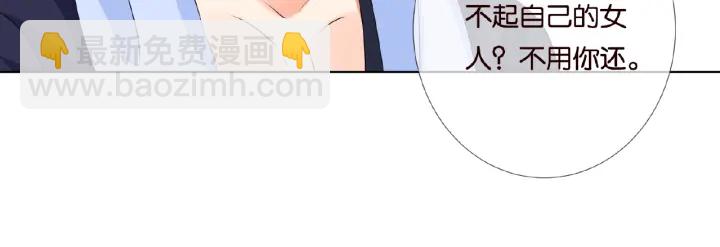 第62话 叫我的名字40