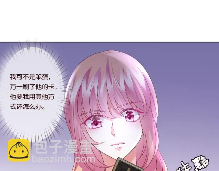 第62话 叫我的名字41
