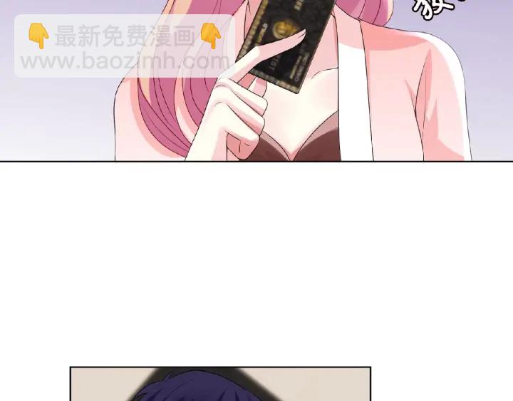 第62话 叫我的名字42
