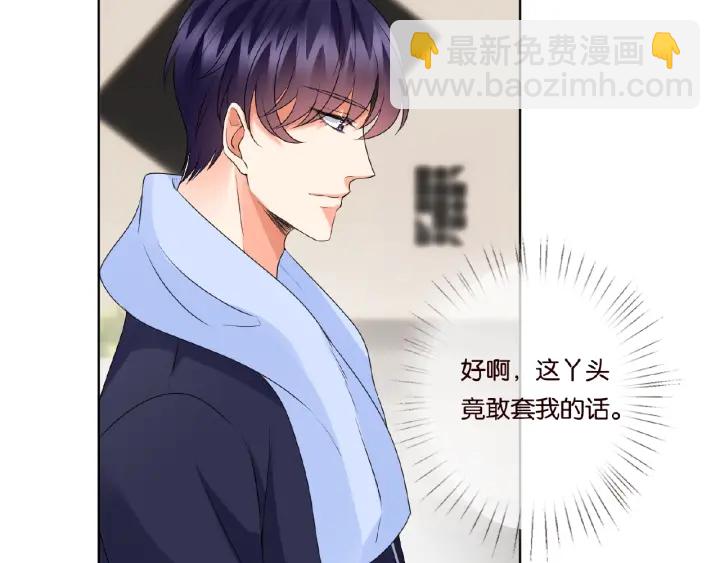 第62话 叫我的名字43