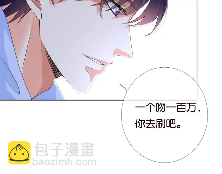 第62话 叫我的名字46