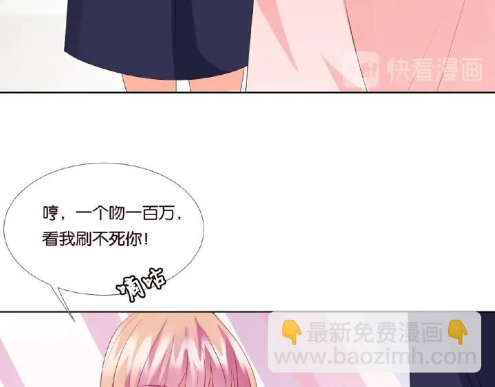 第62话 叫我的名字53