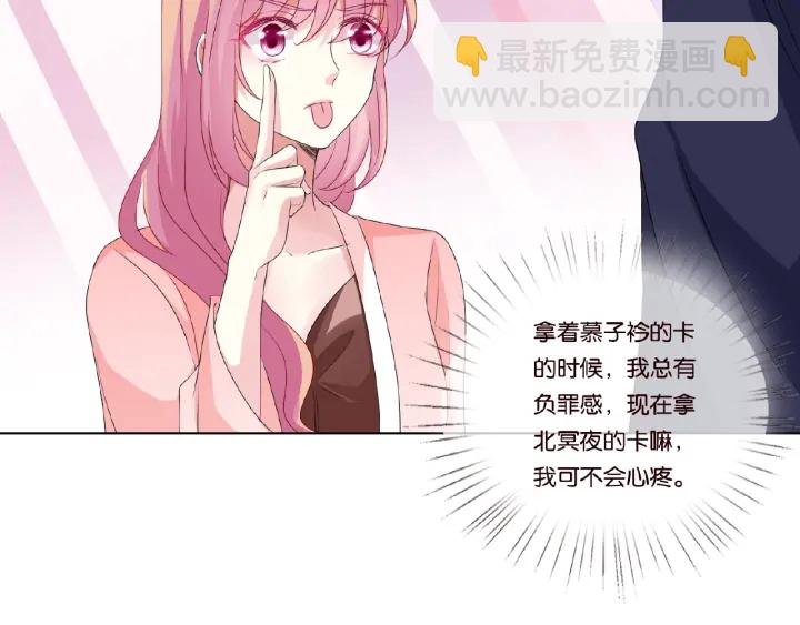 第62话 叫我的名字54