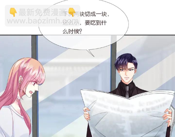 第62话 叫我的名字56