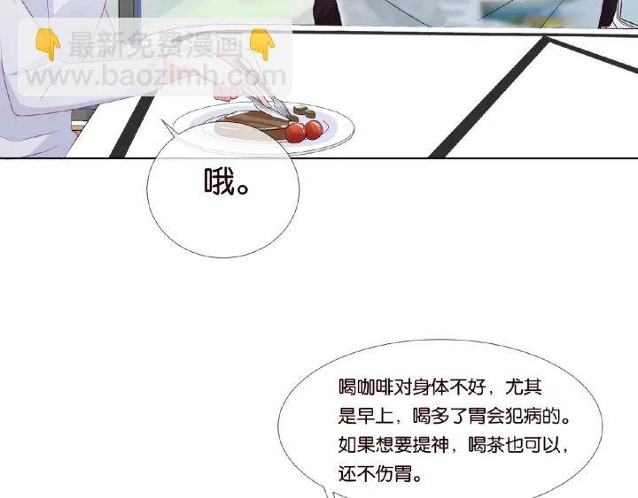 第62话 叫我的名字57
