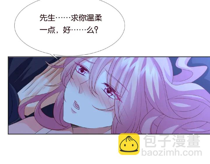 第62话 叫我的名字6