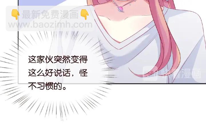 第62话 叫我的名字62