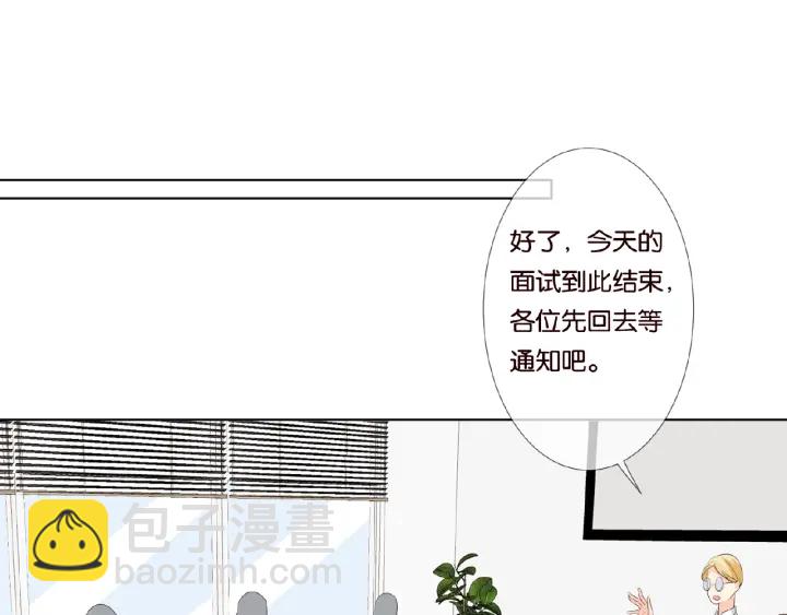 第62话 叫我的名字63