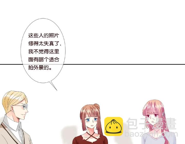 第62话 叫我的名字66