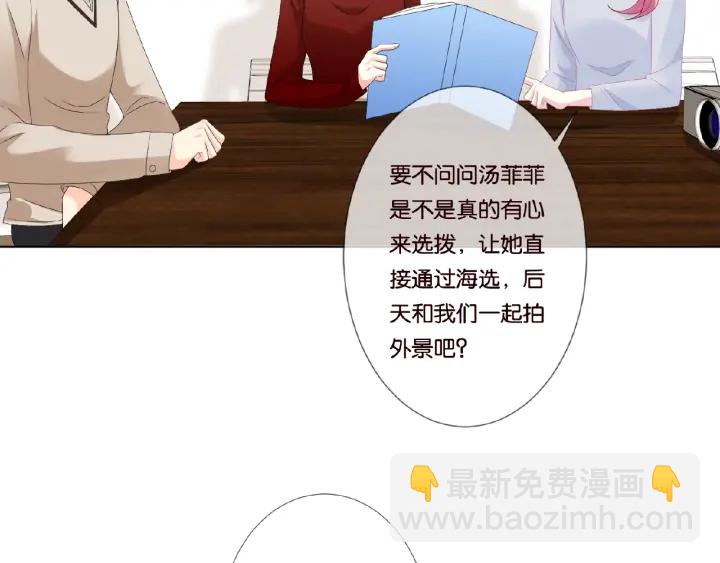 第62话 叫我的名字67