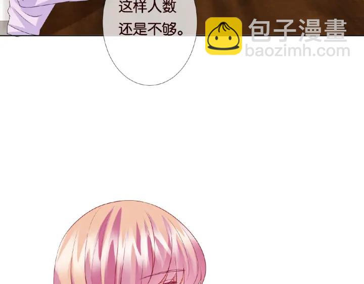 第62话 叫我的名字69