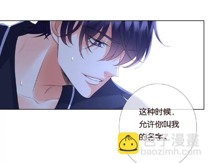 第62话 叫我的名字7
